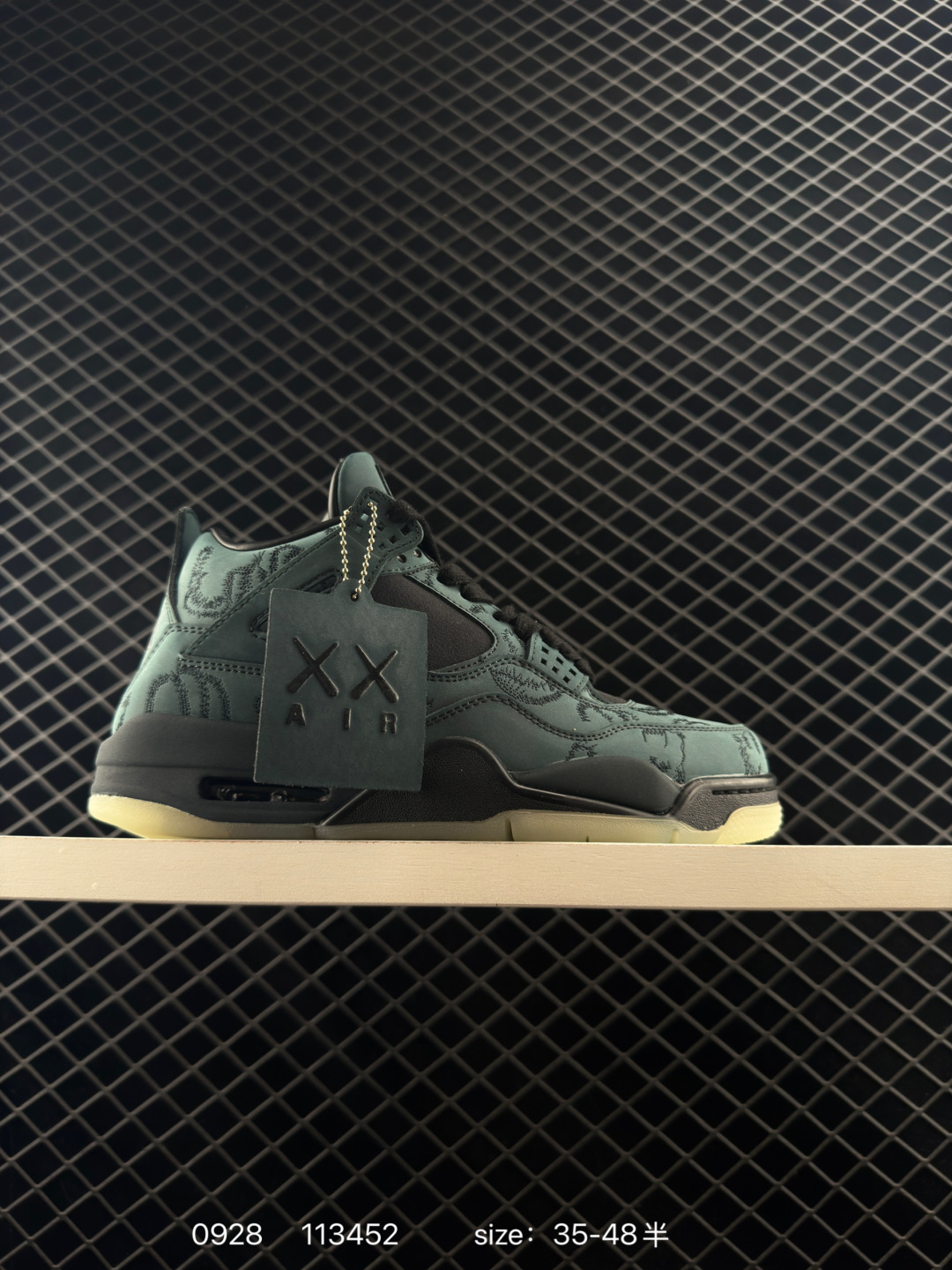KAWS x Air Jordan AJ4 KAWS x Air Jordan AJ4